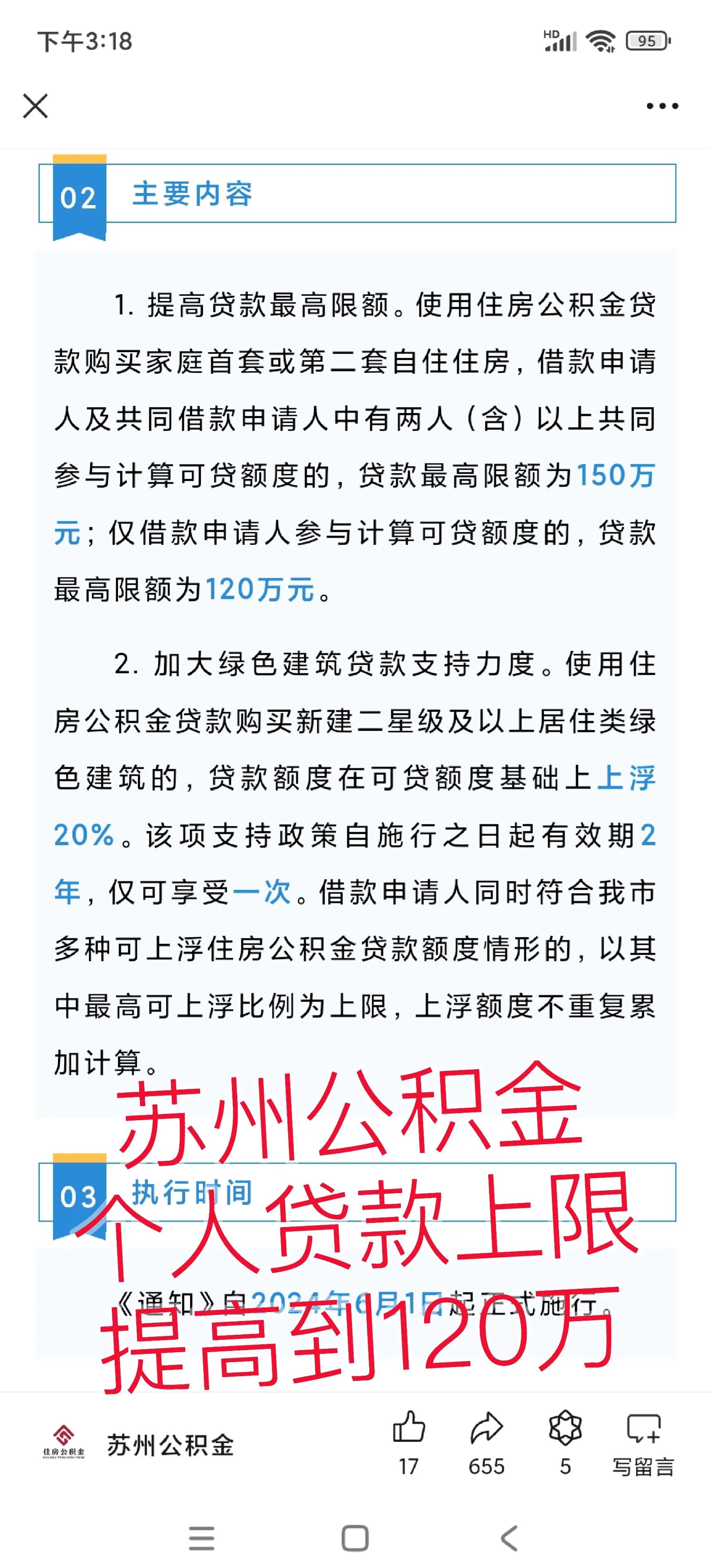 永春最新有社保必下的小额贷款方法分析(最方便真实的永春社保贷不看征信不看负债方法)