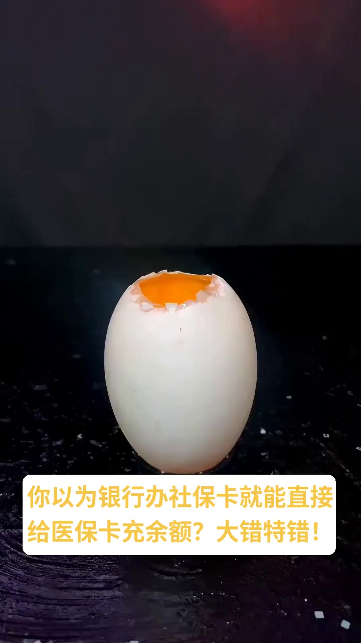永春最新医保卡换现金秒到账方法分析(最方便真实的永春医保卡换现金秒到账微信方法)