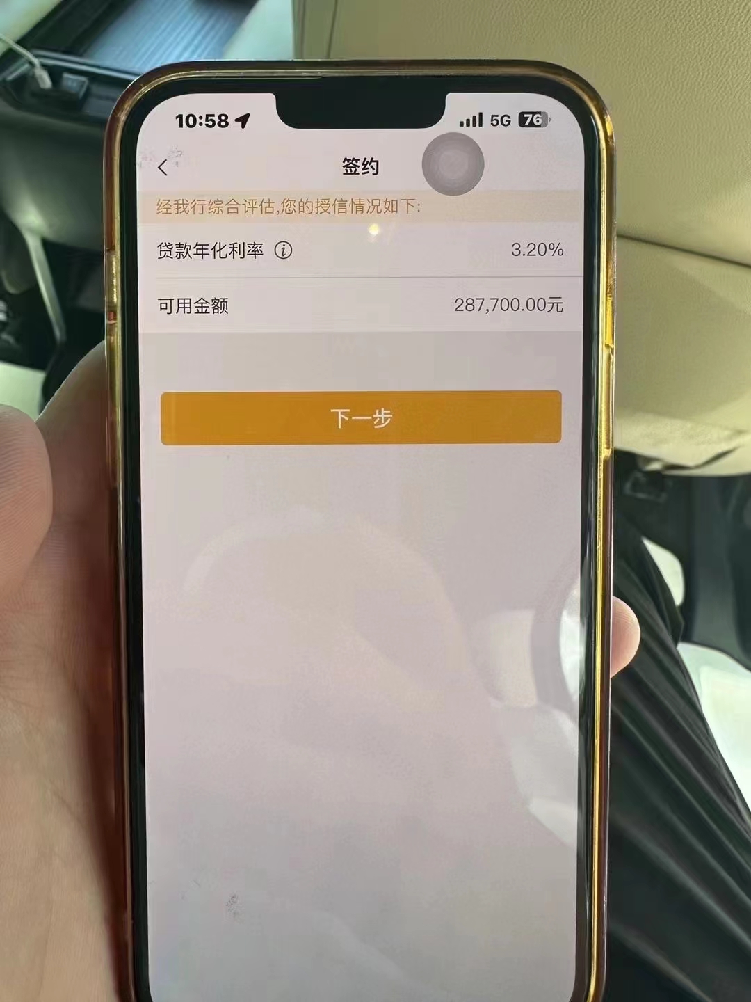 永春最新贷款需要30%验证资金方法分析(最方便真实的永春现在贷款需要验证金什么意思方法)