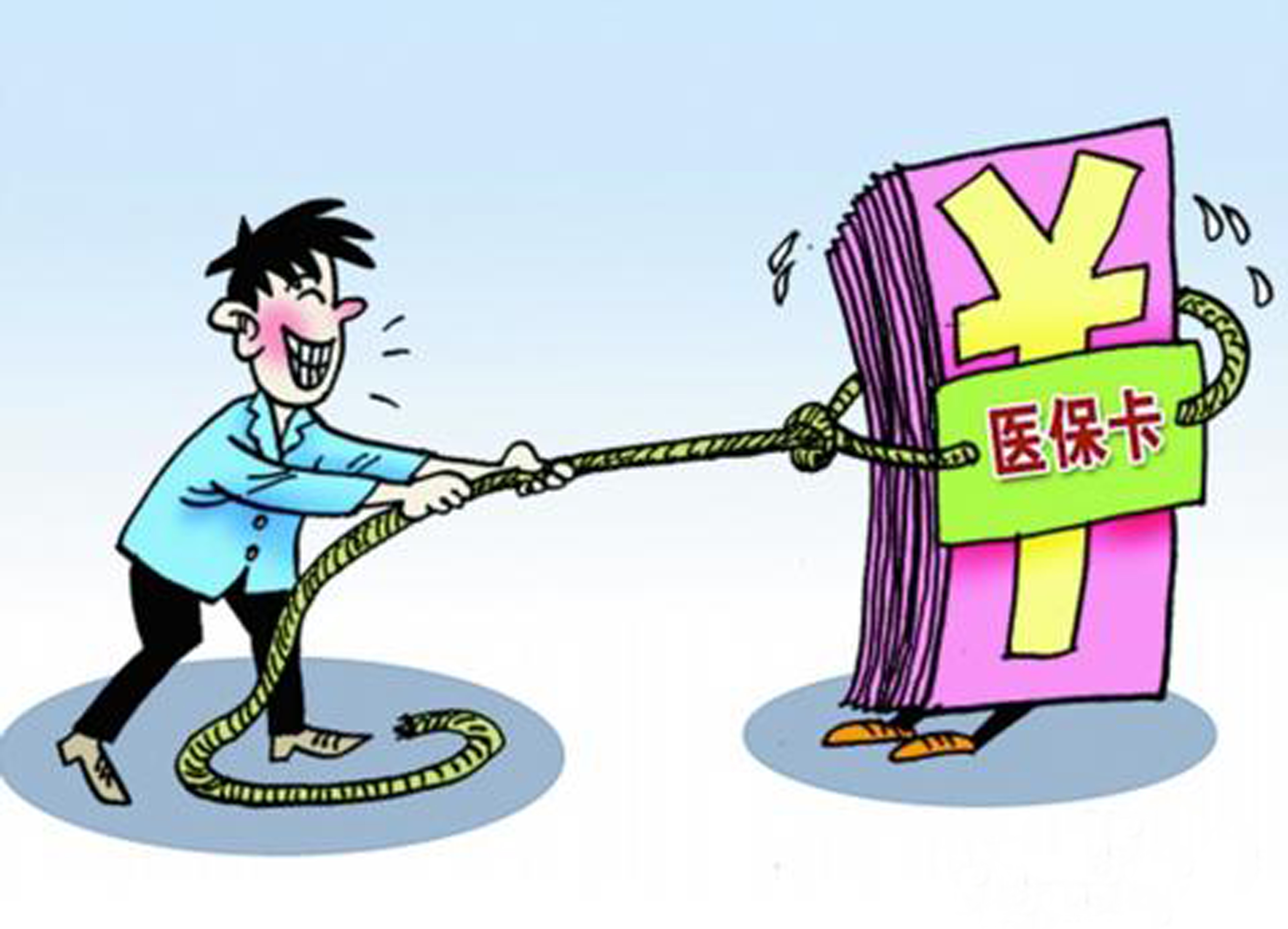永春最新医保卡套取现金比例方法分析(最方便真实的永春医保卡套取现金操作反几个点方法)