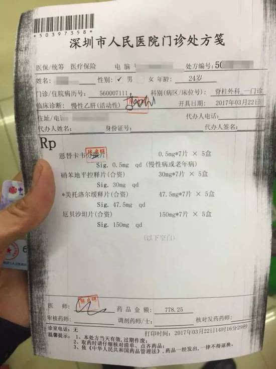 永春最新医保套现联系方式方法分析(最方便真实的永春医保套现联系方式谁有方法)