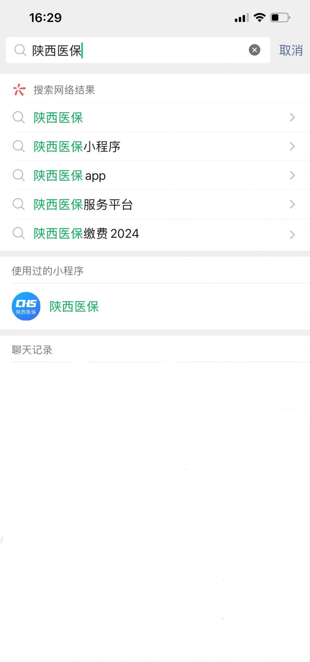 永春最新套医保卡联系方式2024方法分析(最方便真实的永春医保卡套线流程方法)