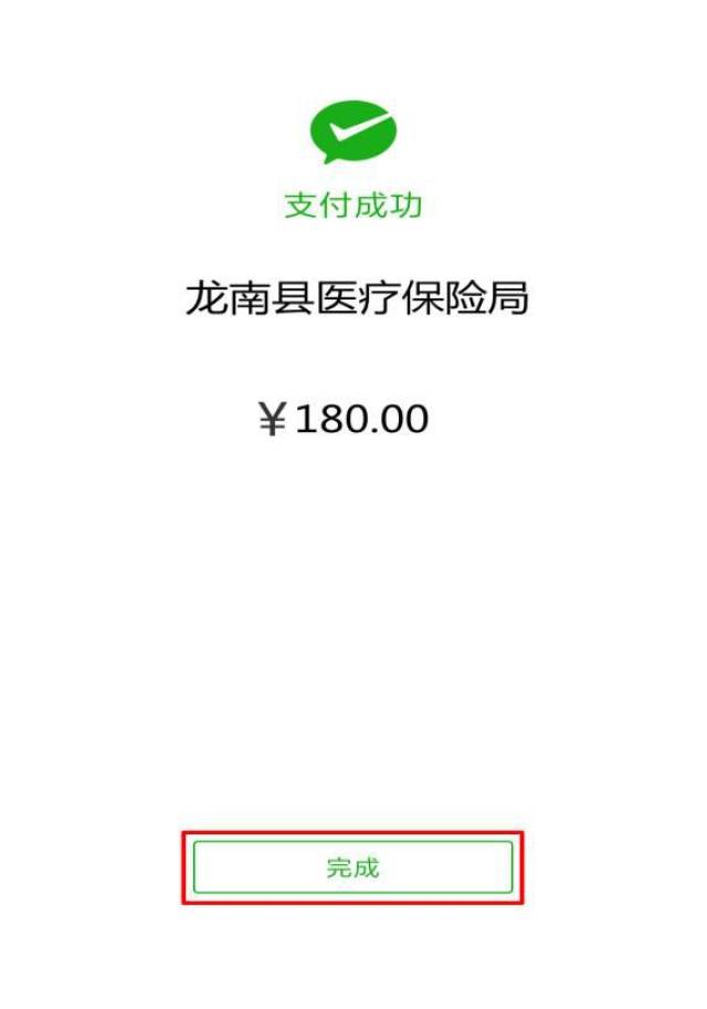 永春最新医保套现联系方式微信方法分析(最方便真实的永春医保套现的方式有哪些方法)