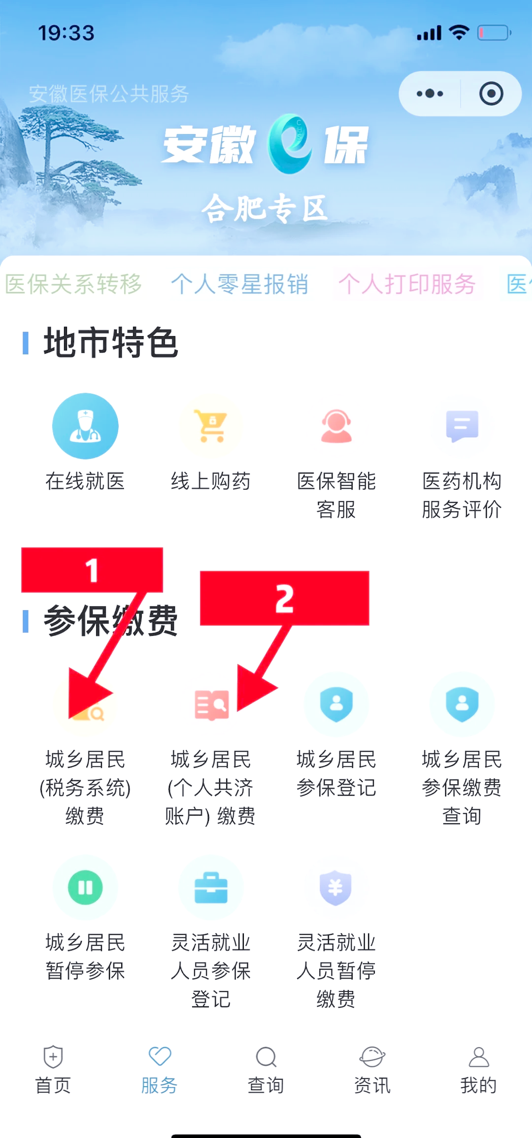 永春最新医保卡余额套取现金渠道方法分析(最方便真实的永春医保卡余额套取现金渠道是什么方法)