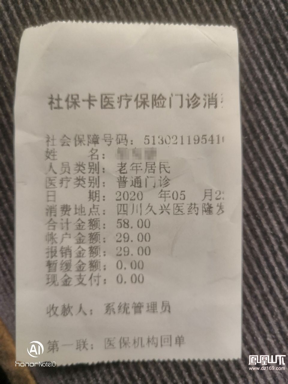 永春最新医保卡套取现金渠道vx方法分析(最方便真实的永春医保卡怎么套取现金方法)