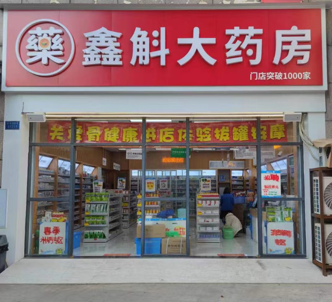 永春最新药店推荐的药靠谱吗方法分析(最方便真实的永春药店买药推荐的太多方法)