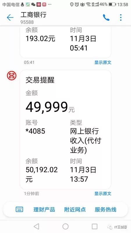 永春最新深圳医保提取24小时到账吗方法分析(最方便真实的永春深圳医保卡提取方法)