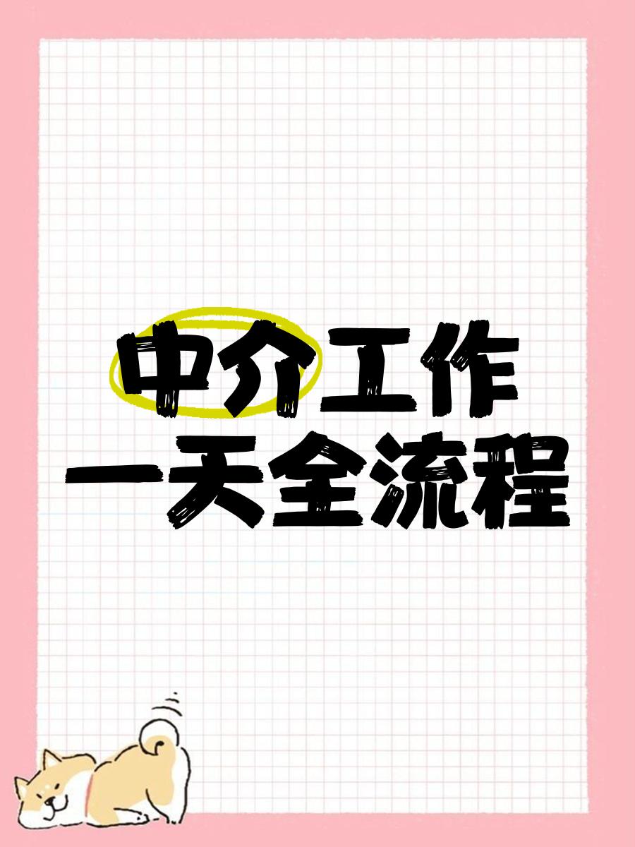 永春最新一个新手怎么做劳务中介方法分析(最方便真实的永春劳务派遣公司怎么找工厂合作方法)