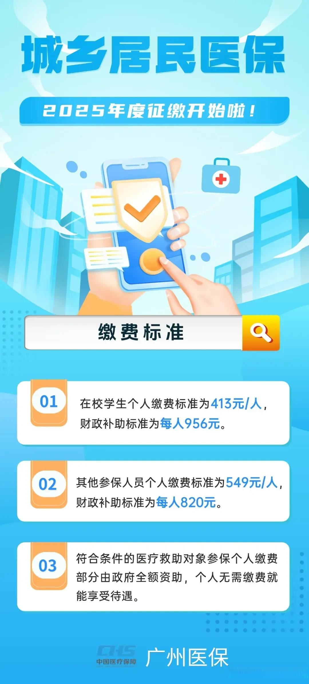 永春最新广州医保刷卡提现方法分析(最方便真实的永春广州医保刷卡提现怎么操作方法)