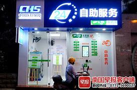 永春最新急用钱24小时套医保卡可信吗方法分析(最方便真实的永春医保套现24小时联系方式va88mg方法)