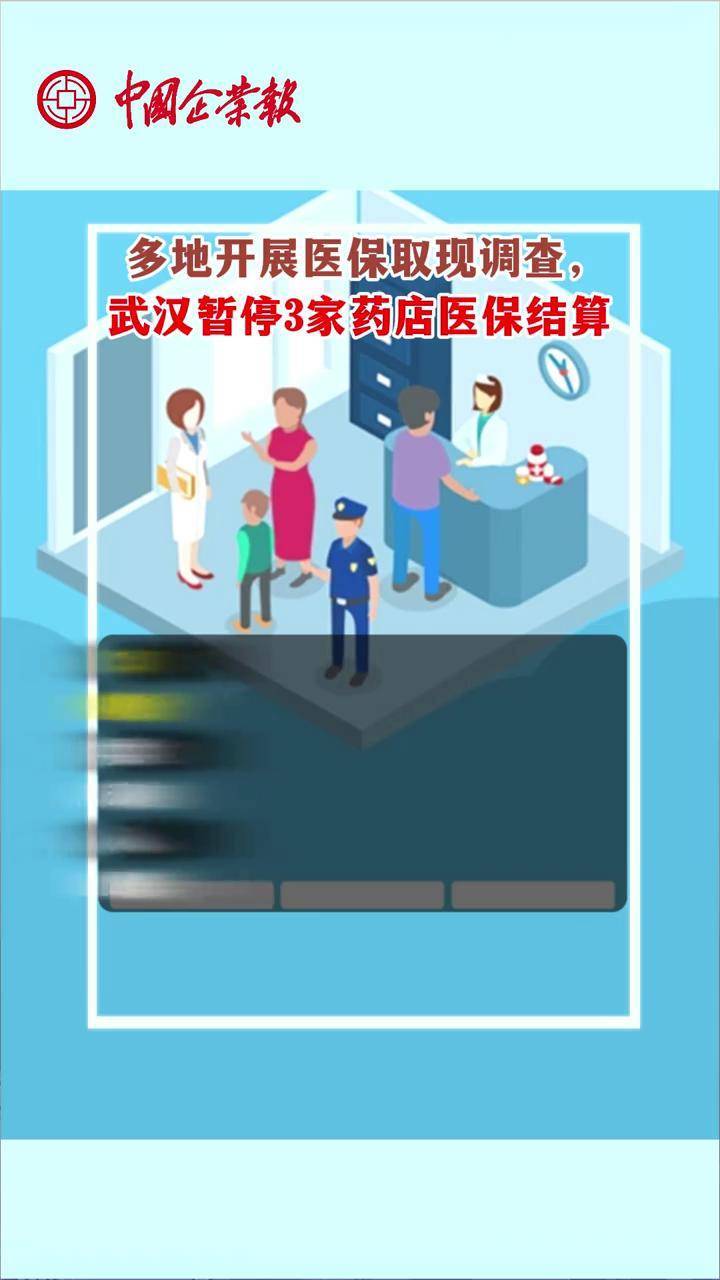 永春最新24小时医保取现回收商家方法分析(最方便真实的永春医保卡余额变现联系方式方法)