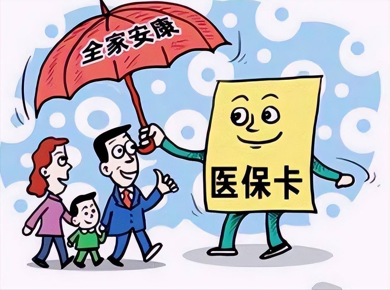 永春最新医保怎么套现有什么危害方法分析(最方便真实的永春医保套现流程方法)