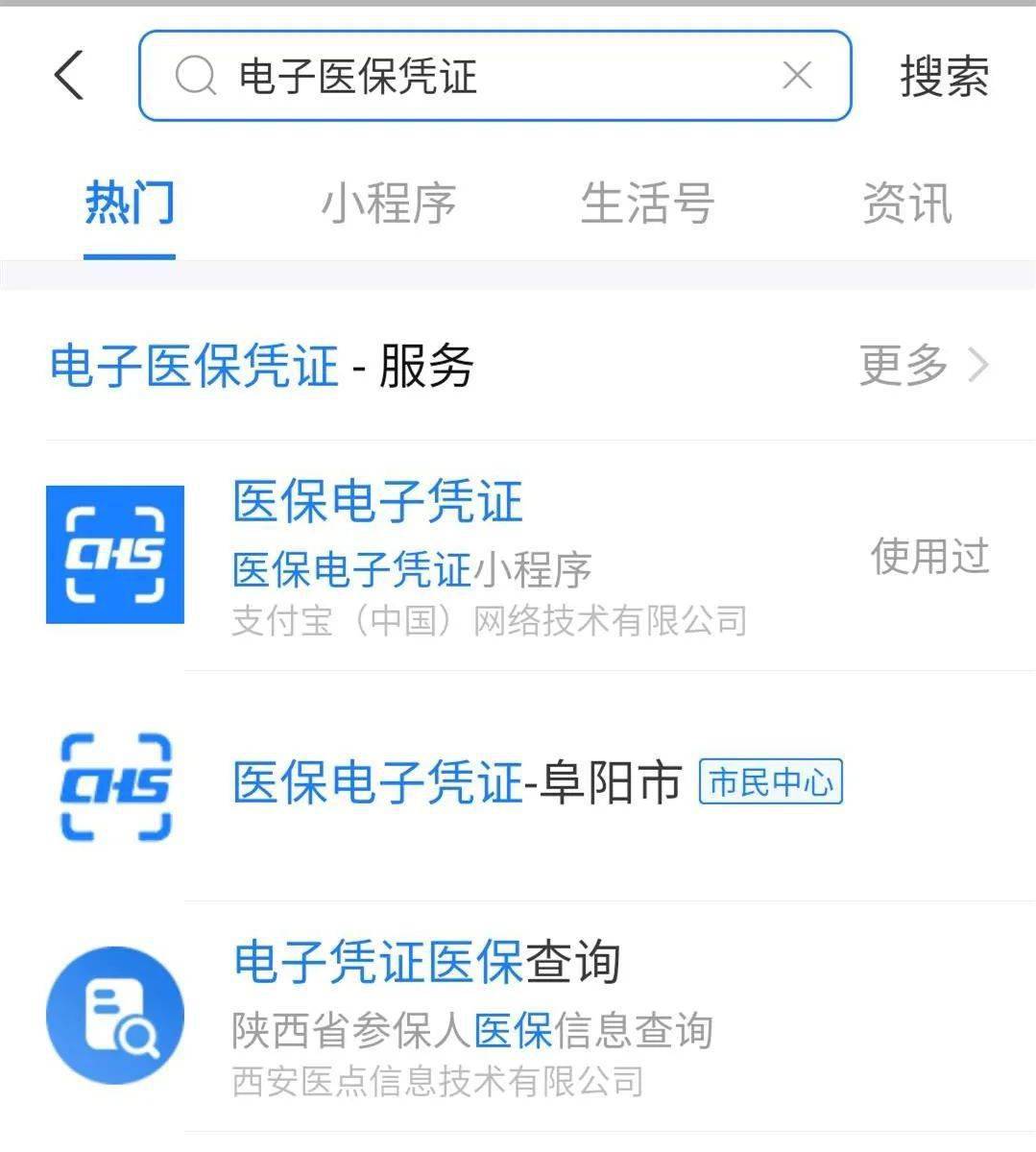 永春最新医保套现怎么套啊微信支付方法分析(最方便真实的永春医保套现怎么弄方法)