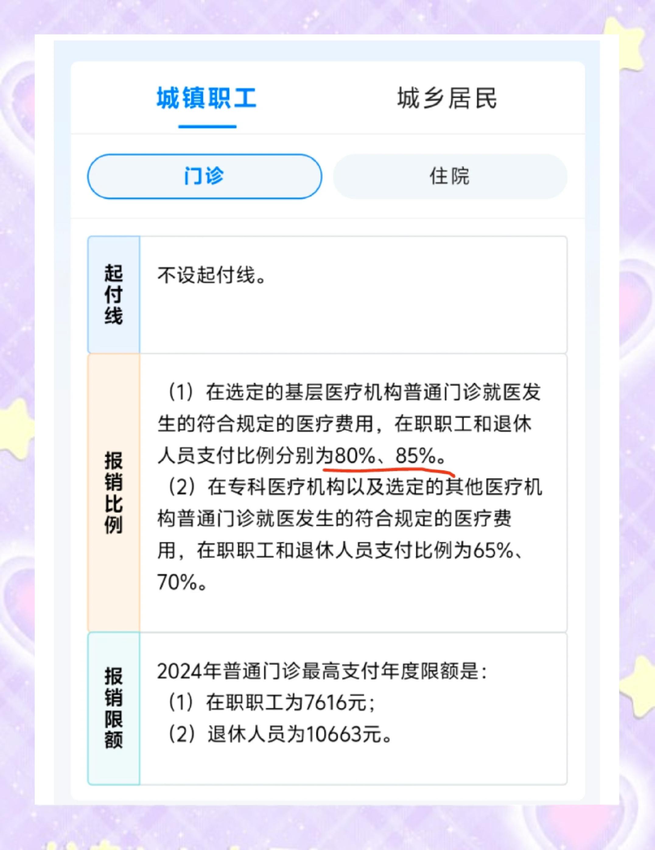 永春最新医保卡余额提现的正确方法方法分析(最方便真实的永春医保卡余额提现的正确方法有哪些方法)