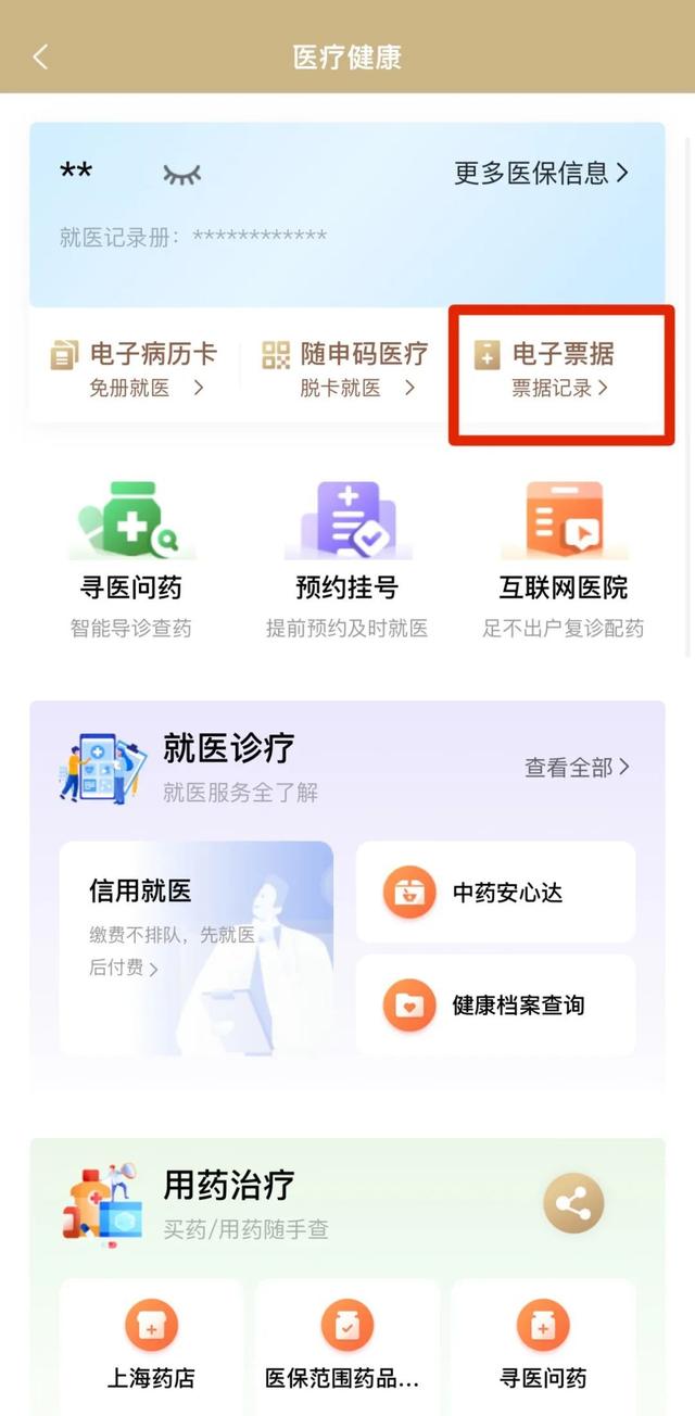 永春最新医保取现24小时微信沈阳方法分析(最方便真实的永春沈阳医保钱能提现吗方法)