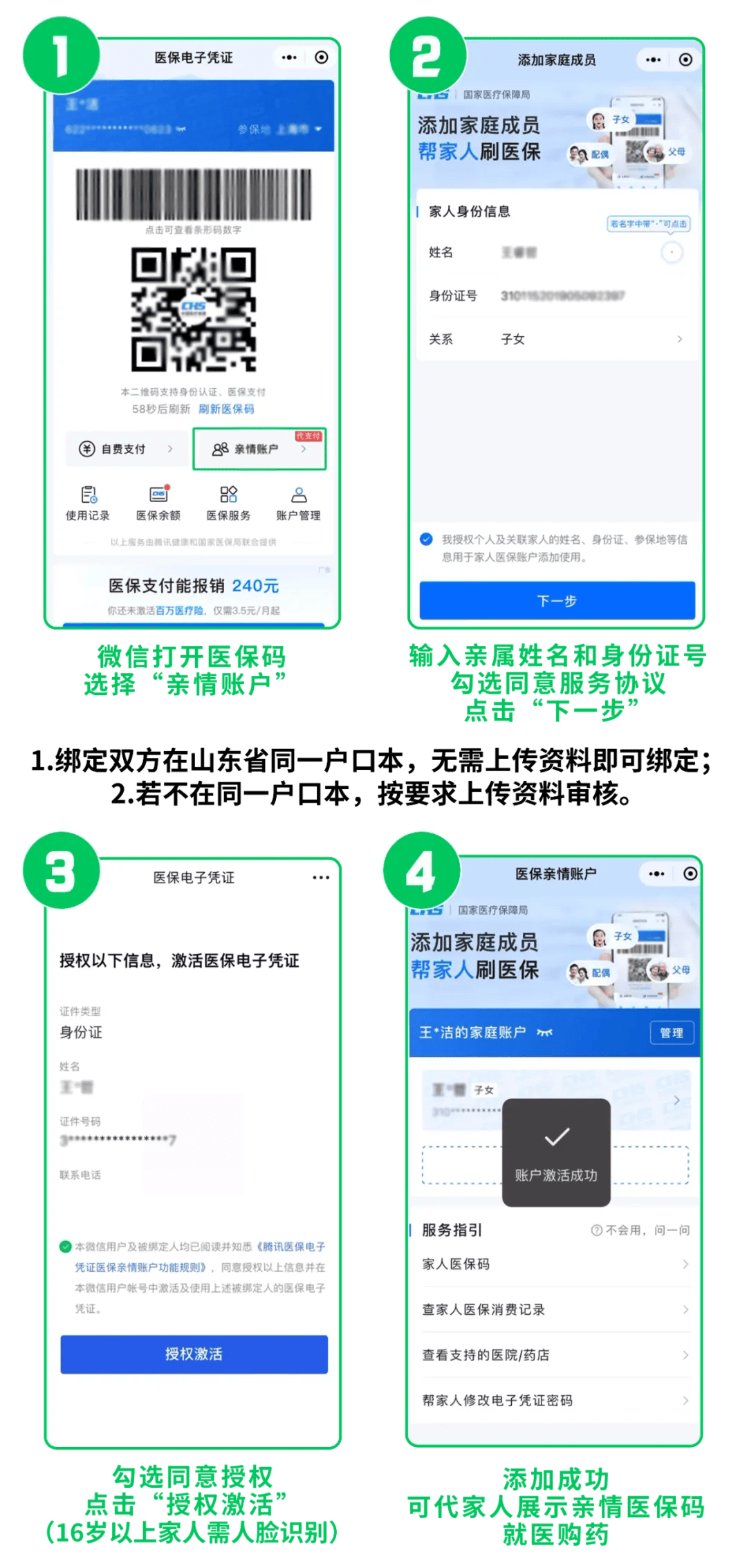 永春最新医保取现24小时微信方法分析(最方便真实的永春医保取现24小时微信怎么弄方法)