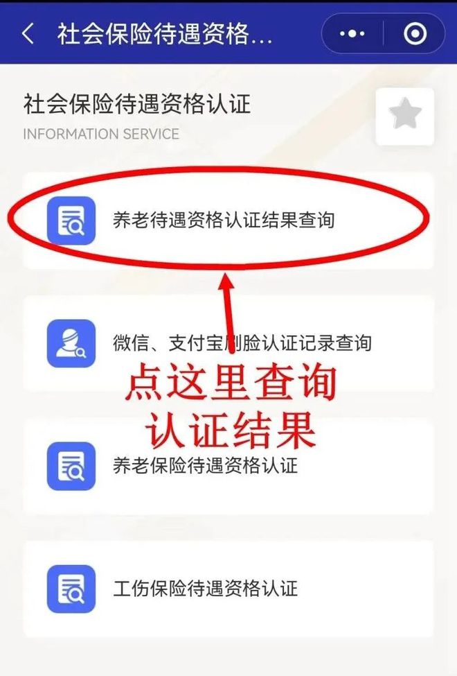 永春最新北京社保套现24小时微信方法分析(最方便真实的永春北京社保账户余额怎么提现方法)