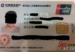 永春最新社保卡套现最简单方法方法分析(最方便真实的永春急用钱社保怎么搞出钱来方法)