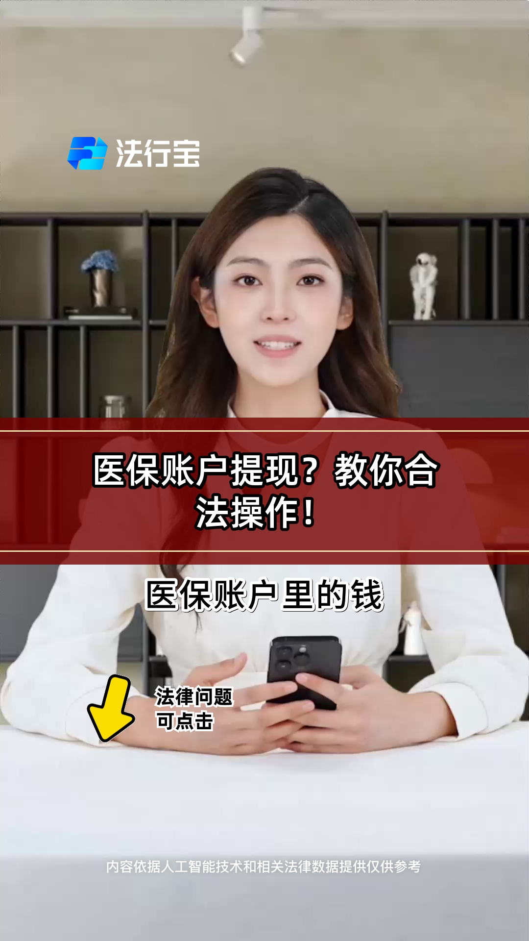 永春深圳医保提现怎么提取出来的简单介绍