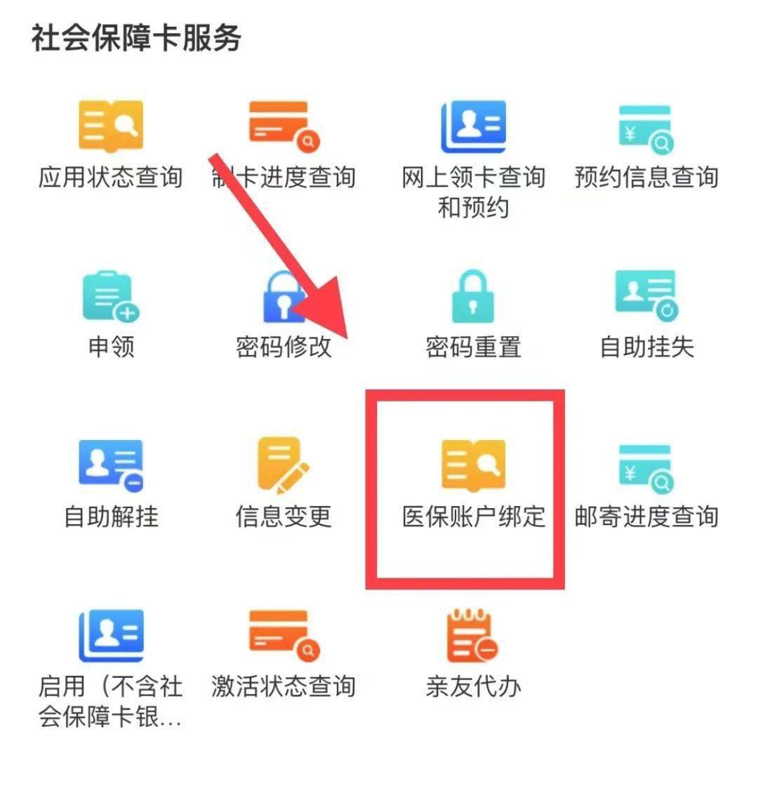 永春最新西安医保卡哪里能套现方法分析(最方便真实的永春西安医保卡套取现金电话方法)