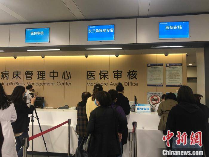永春最新上海24小时套医保卡流程详解方法分析(最方便真实的永春上海医保卡套取现金操作2020方法)