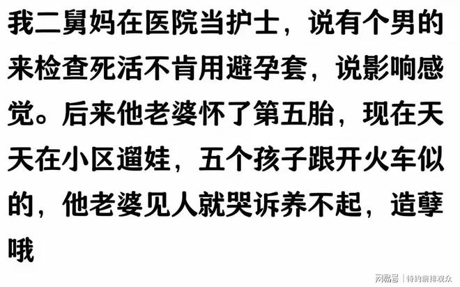 永春最新小药店愿意套现的原因有哪些方法分析(最方便真实的永春小药店愿意套现的原因有哪些呢方法)