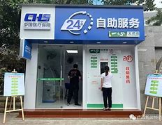 永春最新急用钱24小时套医保卡方法分析(最方便真实的永春急用钱24小时套医保卡济南能用吗方法)