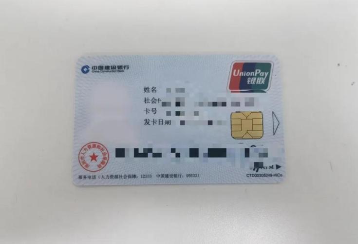 永春最新深圳急用钱套医保卡方法分析(最方便真实的永春深圳急用钱套医保卡ea赤5618拴方法)