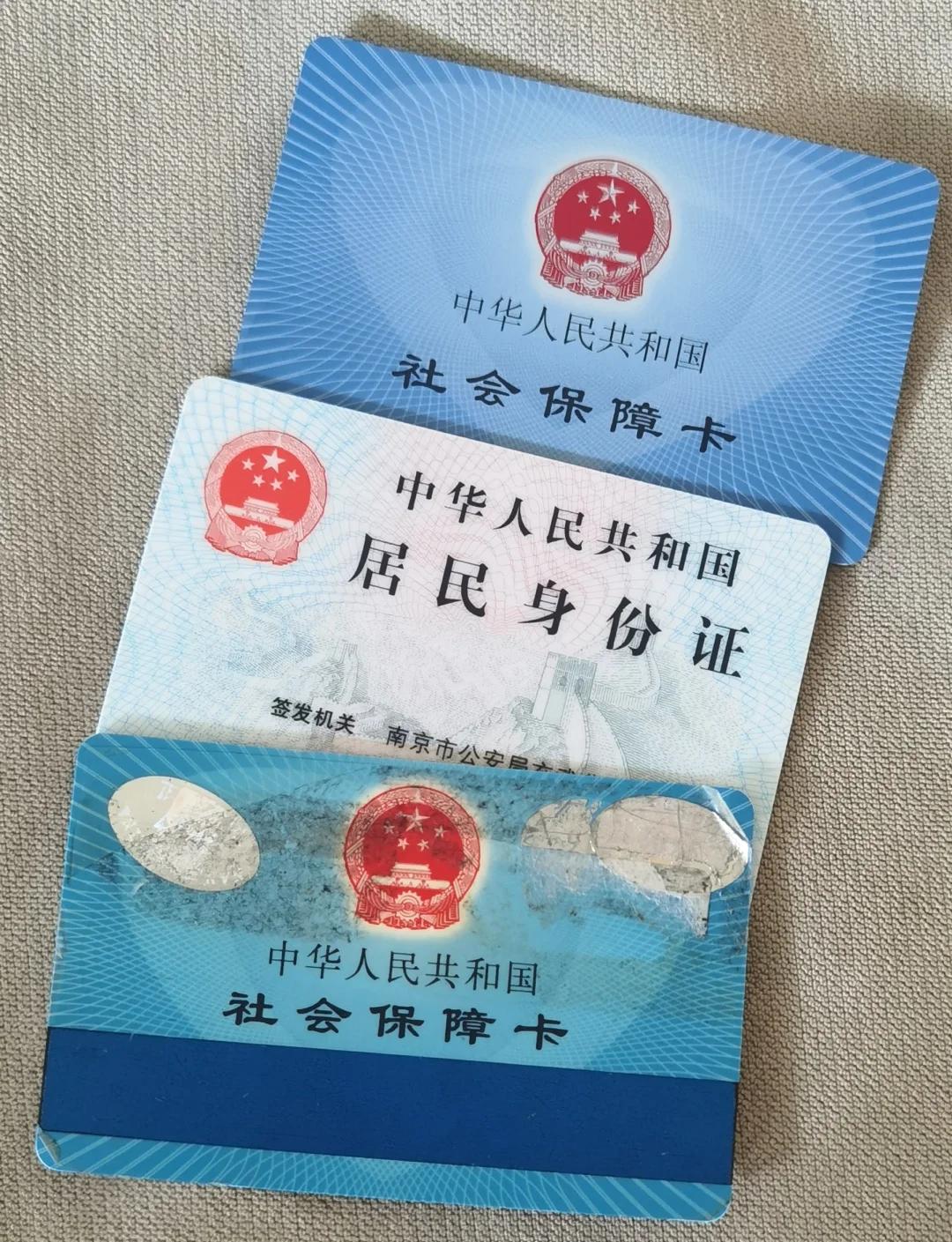 永春最新医保卡过期怎么换新卡方法分析(最方便真实的永春医保卡过期怎样换方法)