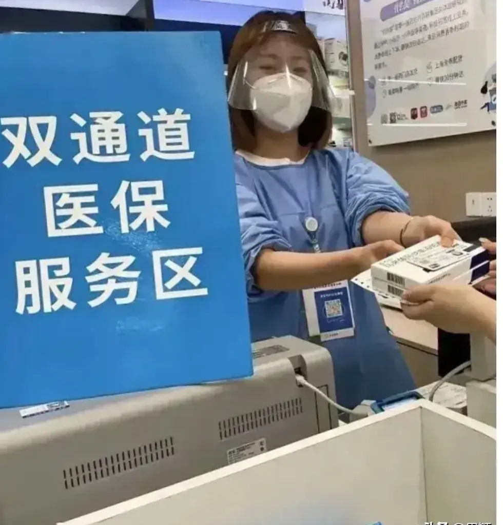永春最新去药店直接说套医保卡方法分析(最方便真实的永春300以内医保提取微信方法)