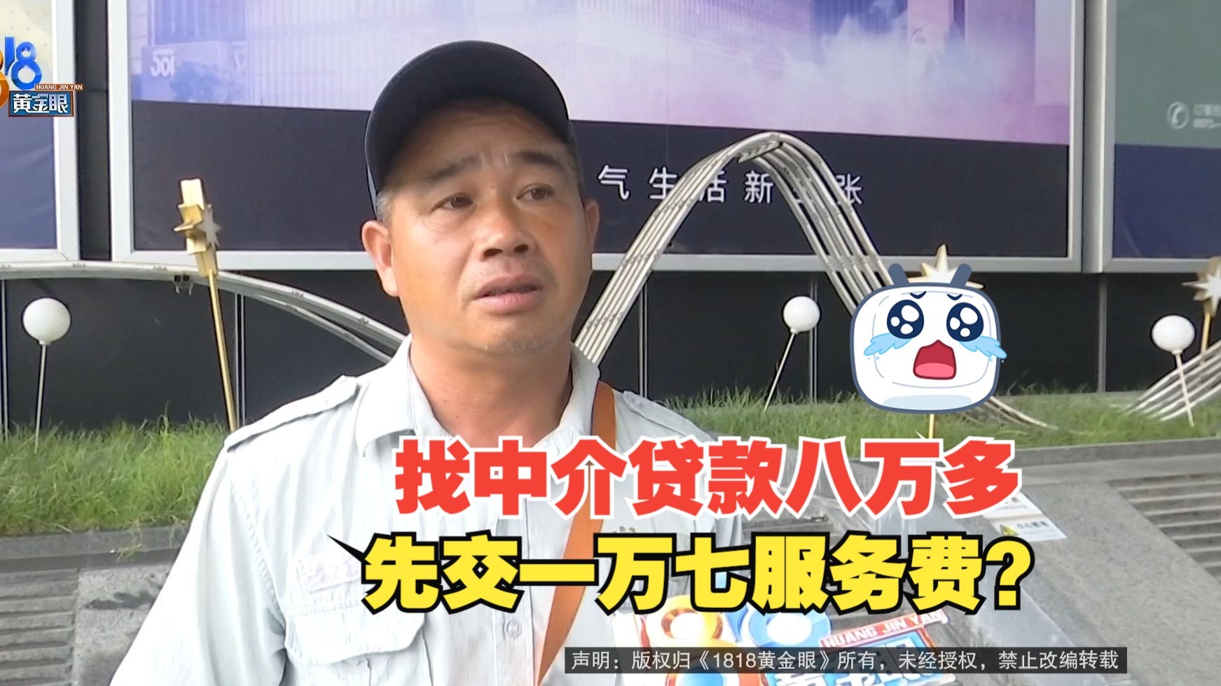 永春最新贷款中介收费15%合法吗方法分析(最方便真实的永春贷款中介收费合法吗?看这里你就明白了方法)