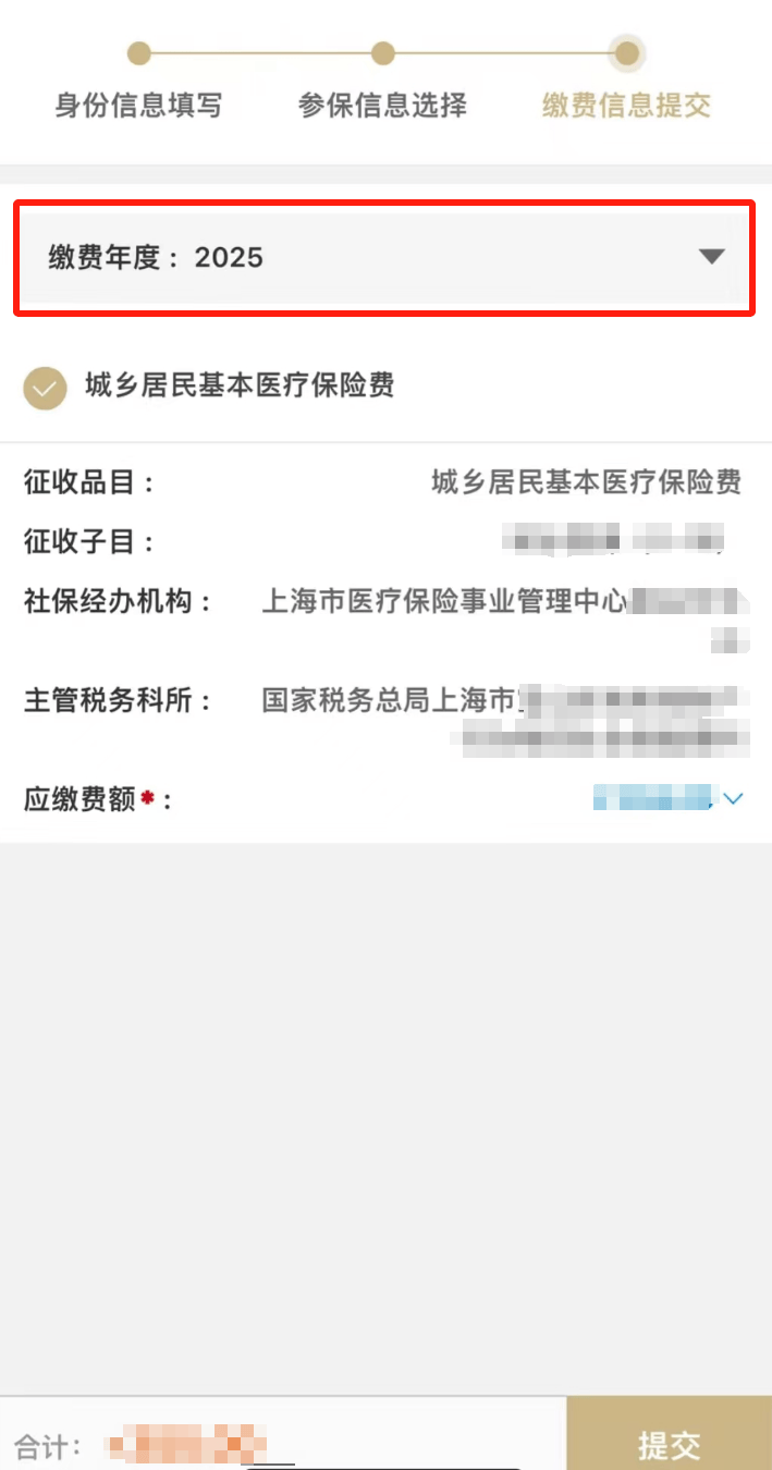 永春最新上海医保套现联系方式方法分析(最方便真实的永春上海医保套现手续费方法)