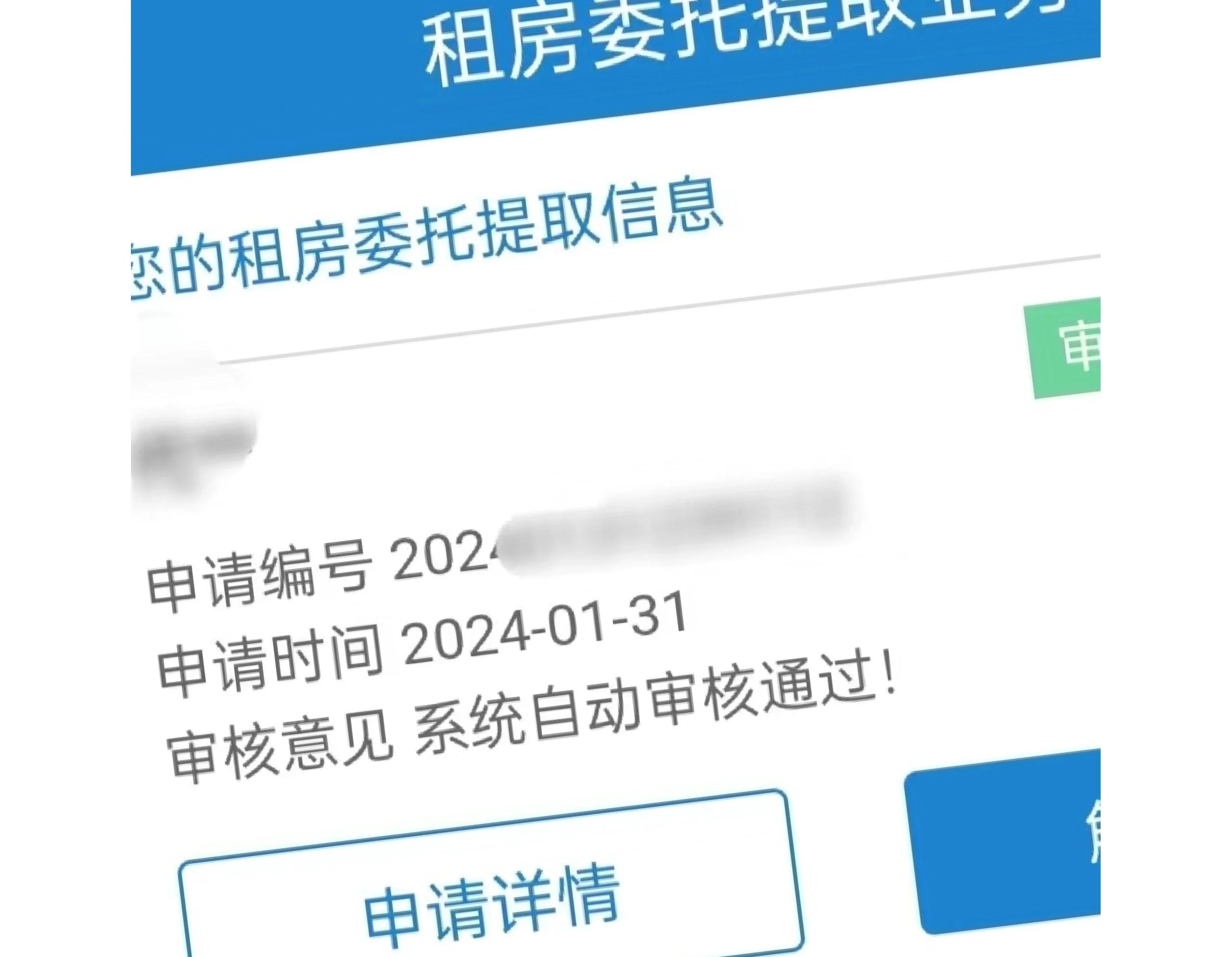 永春最新找中介取公积金违法吗方法分析(最方便真实的永春现在找中介取公积金手续费多少钱方法)