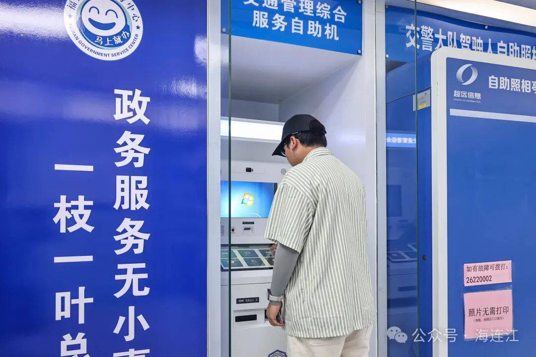 永春最新医保24小时在线咨询方法分析(最方便真实的永春医保热线查询电话时间方法)
