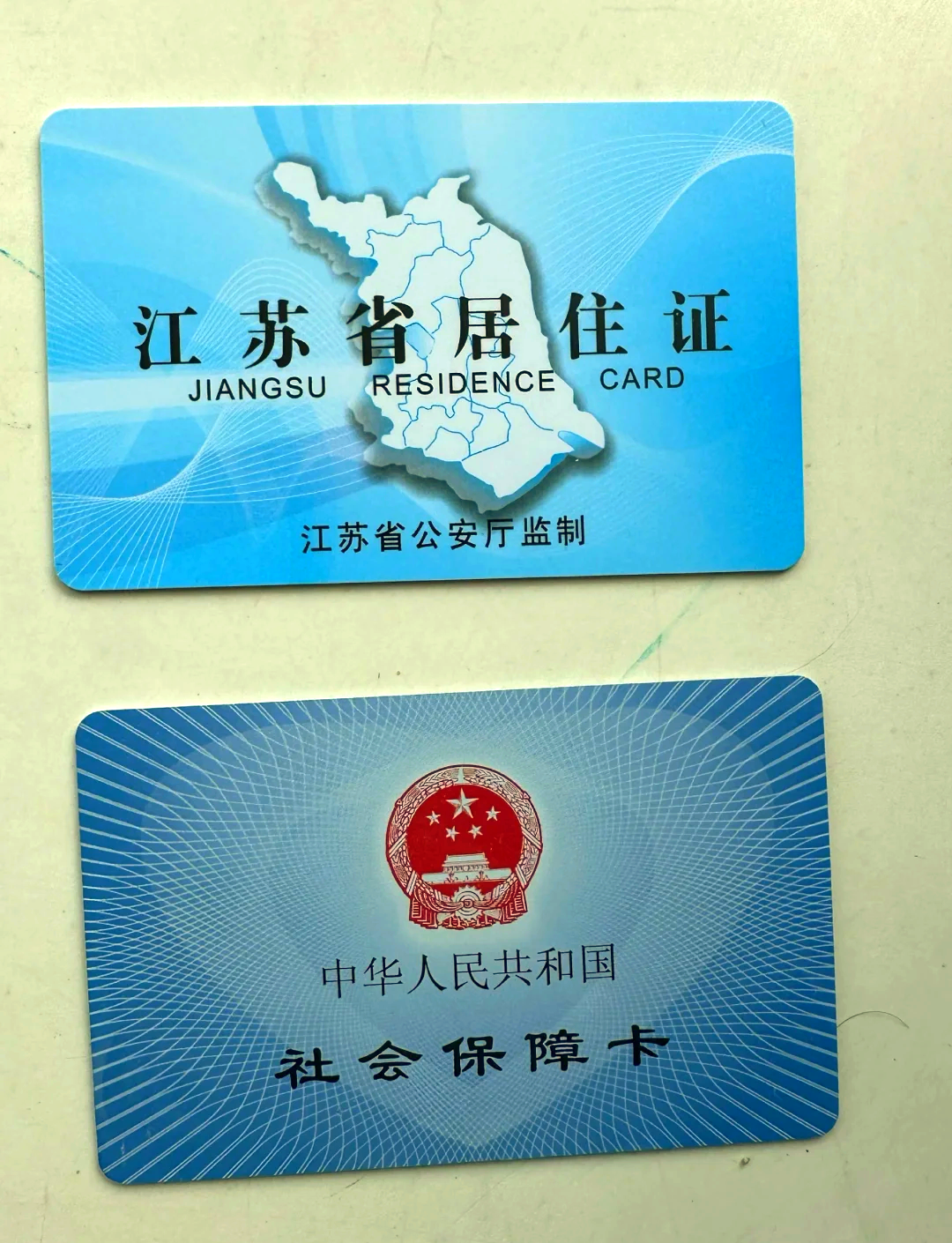 永春最新医保卡到期了去银行还是社保中心方法分析(最方便真实的永春医保卡到期了去银行还是社保中心办理方法)