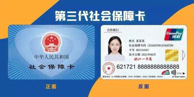 永春最新回收医保卡余额联系方式重庆市方法分析(最方便真实的永春重庆医保卡折现方法)