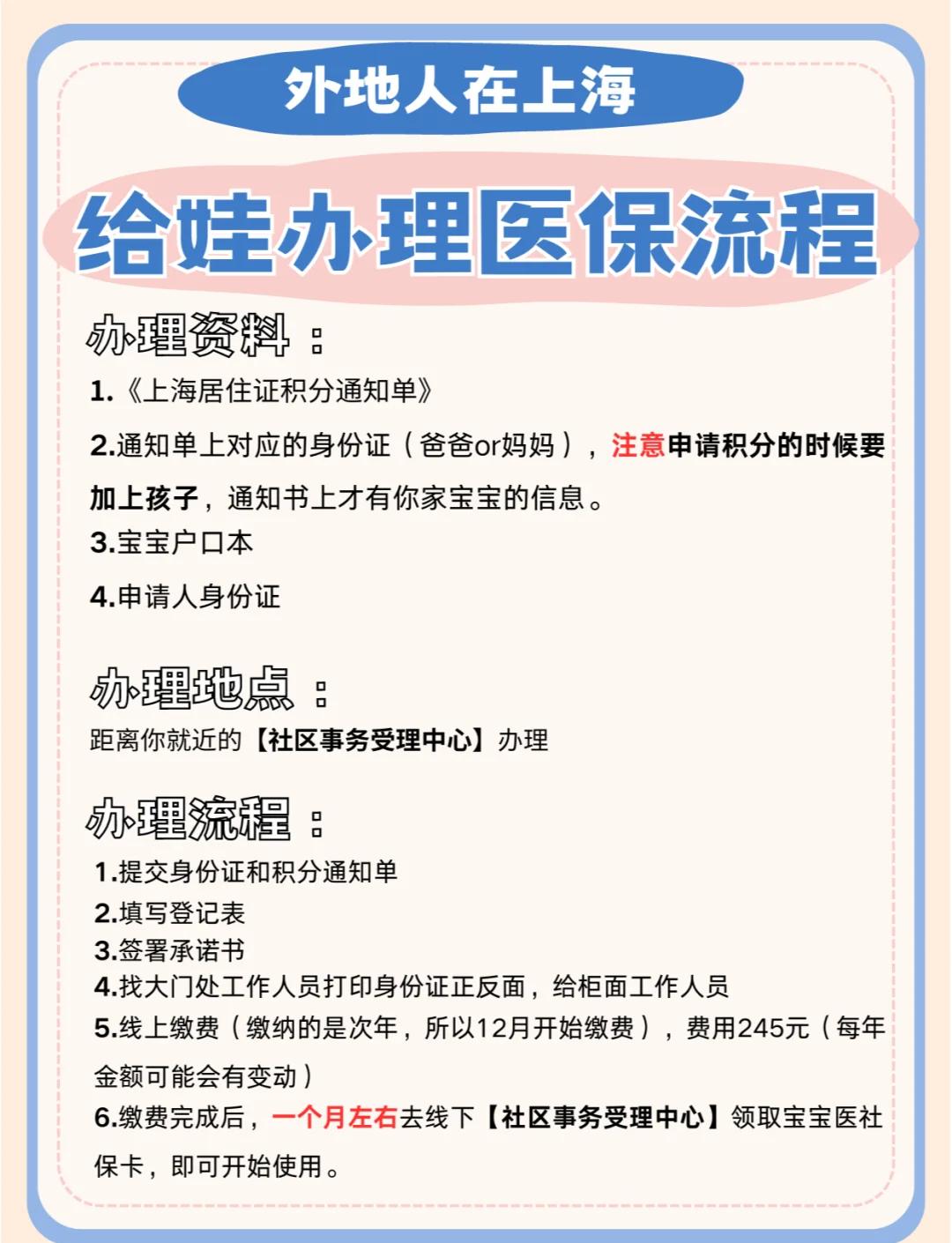 永春最新医保卡过期了怎么重新办理方法分析(最方便真实的永春医保卡过期了怎么重新办理呢方法)