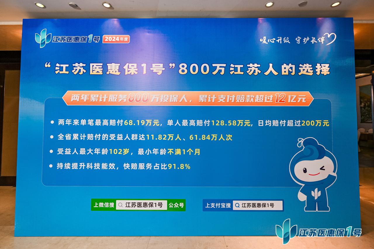 永春最新惠民保险代扣158方法分析(最方便真实的永春惠民保险代扣158是什么方法)