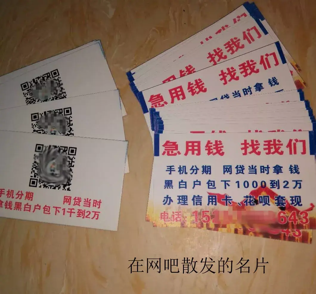 永春最新急用钱套医保卡联系方式中介方法分析(最方便真实的永春石家庄急用钱套医保卡联系方式渠道方法)