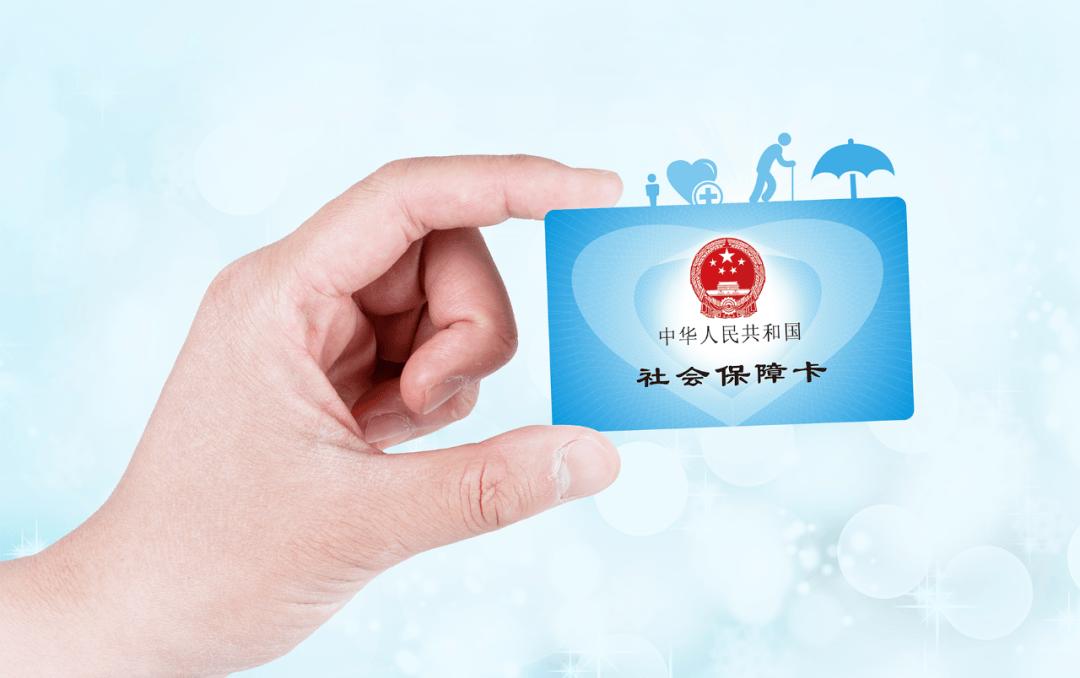 永春最新社保卡10年到期用换吗方法分析(最方便真实的永春社保卡十年到期去哪里更换方法)