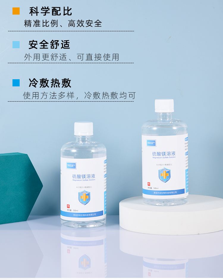 永春最新5%葡萄糖500ml加硫酸镁方法分析(最方便真实的永春500ml葡萄糖+25%硫酸镁每小时15g多长时间滴完方法)