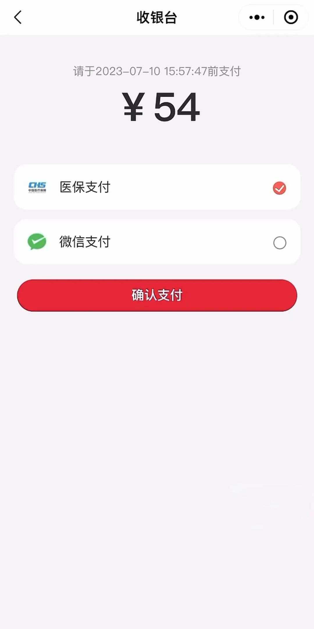 永春最新医保卡提取现金到微信方法分析(最方便真实的永春医保卡提现套取微信方法)