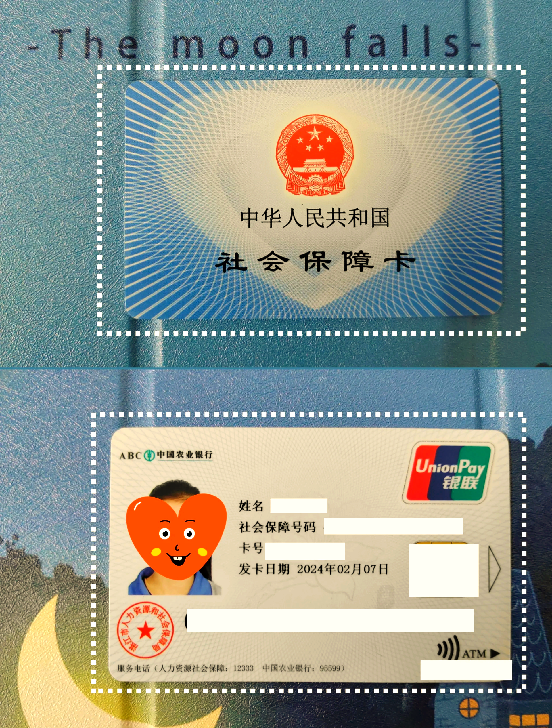 永春最新医保卡过期了就不能正常报销吗方法分析(最方便真实的永春医保卡过期了还能报销吗方法)