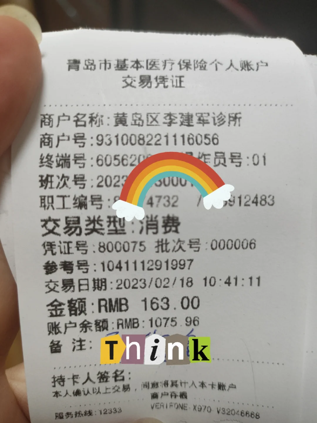 永春最新全国回收医保卡余额联系方式方法分析(最方便真实的永春24小时医保取现回收商家方法)